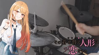 Drum Cover  Sono Bisque Doll wa Koi wo Suruã€Œ Kimi Ni Tsutaetai Koto Ga Arunda  Spira Spicaã€ [upl. by Bowe256]