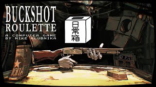 【日常組】最後に生き残るのは…僕だ【Buckshot Roulette】 [upl. by Eioj]