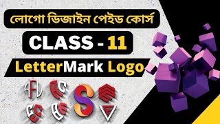 Letter Mark Logo Design Class 11  Logo Design Bangla Tutorial in Illustrator 2022 [upl. by Niwre]