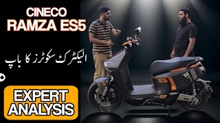 Ramza CINECO ES5 Electric Scooter Expert Analysis [upl. by Dazhahs947]