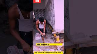 வீடு மேலே ஏற்றும் வீடியோ பார்ட்9 house house lifting paramathi Velur [upl. by Ainigriv213]