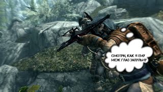 Мысли Довакина 56 Путь к кузену TES V Skyrim [upl. by Devina119]