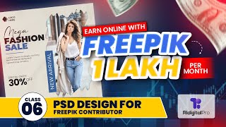 PSD Design for Freepik Contributor  Make Money Online From Freepik in HindiUrdu  Class 06 [upl. by Shirlie573]