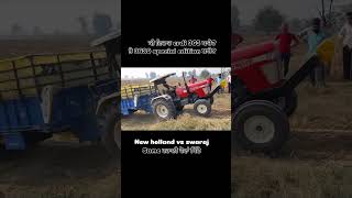 New holland 3630 vs swaraj 960 fe power test [upl. by Xirdnek73]