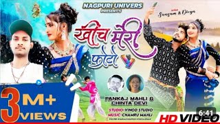 dj remix song  khich meri bhoto  new music  singer pankaj mahli  chinta devi [upl. by Lerej]