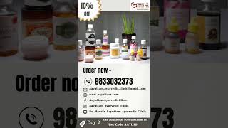 Abhyang tel  Massage oil  pure original  natural  effective aayuttamayurvedicclinic oil [upl. by Lukasz]