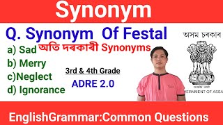 Synonym Important Common Questions English Grammar By Sanusir ADRE 20  Synonym By Sanusir [upl. by Llerral]