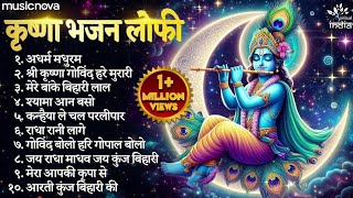 Beautiful Krishna Bhajans Lofi  कृष्ण भजन  Bhajan Songs  Kanha Ji Ke Bhajan  Krishna Songs [upl. by Suzetta]