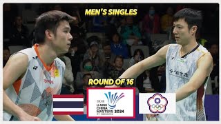 Kunlavut VITIDSARN vs WANG Tzu Wei  China Masters 2024 Badminton [upl. by Kasey997]