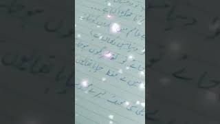 Mujh se pehli si muhabbat noorjahan faizahmadfaiz poetry ghazal [upl. by Acey900]