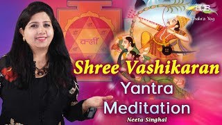 How Does The Vashikaran Yantra Attract Love And Opportunities For You  Neeta Singhal [upl. by Delinda]