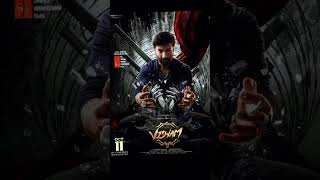 Tamil hindi movie 2024 south movie VISWAM [upl. by Arriaes534]