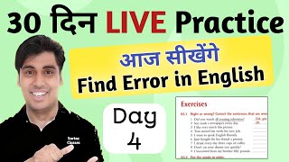 Day 4  Find Common Errors  Practice without Grammar [upl. by Novyat]