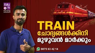 ഇങ്ങനെ പഠിച്ചാൽ കണക്കില്‍ വിജയം ഉറപ്പ്😃😃PSC MATHSTrain Problems For PSCSSCRailway Exams [upl. by Ardnikat871]