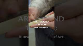 ART SOUND1 minute デッサン アート 美術大学 [upl. by Aciretal]