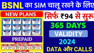 BSNL Validity Recharge 2024  BSNL New Recharge Plan 2024  BSNL Minimum Recharge Data and Calling [upl. by Hellah544]