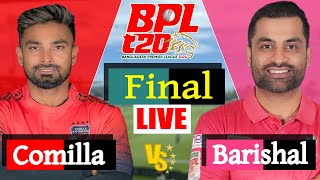 BPL LIVE 2024  Comilla Victorians vs Fortune Barishal Final Match Score  LIVE CRICKET MATCH TODAY [upl. by Gariepy]