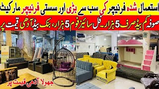 Used Sofa Come Bed Swing Chairs  Old Chinoti Furniture  Second Hand Furniture Market In Islamabad [upl. by Eiggep]