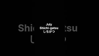 MONTHS IN JAPANESE📔 japanesewordoftheday japaneselanguage learnjapanesefast japanesevocabulary [upl. by Isawk]