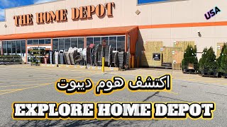 Explore Home Depot  P 1  اكتشف هوم ديبو [upl. by Lerual170]