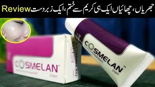 Apply 2 Weeks on Freckles چھائیاں this Cream amp See What Happens Cosmelan Anti Aging Cream Review [upl. by Allesig476]