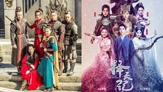 7 Best Chinese Fantasy Drama Recommendations 2017 [upl. by Eanej]