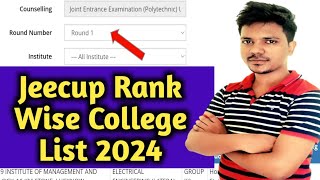 Jeecup Counselling 2024 Kaise Kare  Jeecup Counselling Rank Wise Govt College List jeecup [upl. by Hussey]