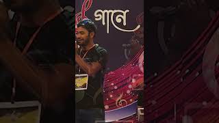 Prano Bondher Lagiyare।প্রানো বন্ধের লাগিয়ারে। ganne ganne Sera Season1 Audition Round shorts [upl. by Flita]