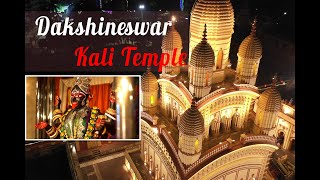 Dakshineswar Kali Temple Kolkata  শনি ও মঙ্গলবার  Dakshineswar Mandir  Dakshineswar Kali Mandir [upl. by Aimek]