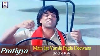 Yamla Pagla Deewana Dj Song  Main Jat Yamla Pagla Deewana Remix Dj Song New Trending Song Dj suraj [upl. by Anilejna]