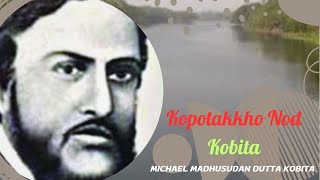 Kopotakkho Nod Kobita ll কবিতা ।। [upl. by Nivri]