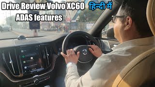 Volvo XC60 B5 Ultimate MY23 Drive Review [upl. by Hsetirp]