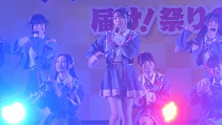 竹本くるみ 推しカメラ HKT48「早送りカレンダー」in『第63回 博多どんたく港まつり』 お祭り本舞台 20240503 [upl. by Gnni]