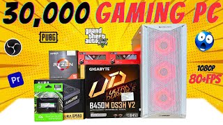 30000 Gaming PC Build 🔥  Best Gaming PC Build Under 30000  30000 Gaming PC  30K Gaming PC Build [upl. by Latsyc]