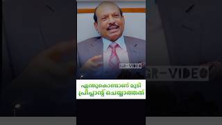 എന്തുകൊണ്ടാണ് മുടി പ്രീപ്ലാന്റ് ചെയ്യാത്തത് [upl. by Torin768]