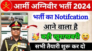 Agniveer army new vacancy 2024  Agniveer army new bharti kab aaegi 2023 [upl. by Khichabia]