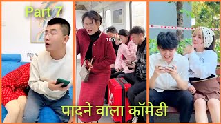 Paadne wala comedy  padhne wala comedy  padhne wala comedy funny video [upl. by Reprah]