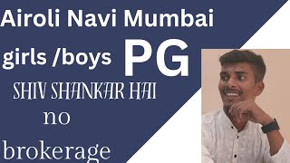 Airoli Navi Mumbai pgatour no brokerage newsong [upl. by Errol]