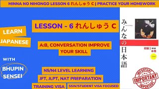 Minna No Nihongo Lesson 6 Renshuu C Answers  Complete Homework  Bhupin Sensei [upl. by Glynias]