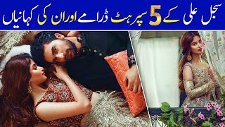 TOp 5 Dramas Of Sajal Aly 😊 Sajal ali and Ahad Raza Mir Wedding 🔥🔥🔥 Top Pakistani Dramas [upl. by Chadabe775]