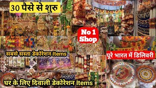 Diwali Decoration Wholesale Market in Delhi  Cheapest Diwali Decoration items Market [upl. by Noret864]