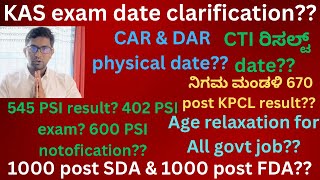 KAS exam date clarificationCTI ರಿಸಲ್ಟ್ date545 PSI result 402 PSI exam 600 PSI notofication [upl. by Netnilc]