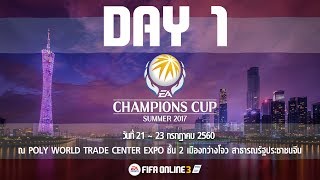 DAY 1  FIFA Online 3  EA Champions Cup Summer 2017 [upl. by Euqinim201]