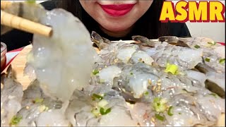 ASMR Raw shrimp mukbang 새우회 먹방 [upl. by Ingvar94]