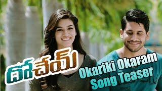 Dohchay Telugu Movie  Okariki Okaram Song Teaser  Naga Chaitanya  Kriti Sanon [upl. by Seaver477]