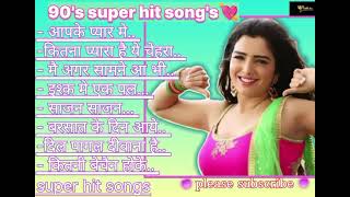 💘90’S super hit Hindi Songs 90s Love 💘Song sonu nigam💘 Alka Yagnik Kumar Sanu songs Jukebox songs💘 [upl. by Atiz]