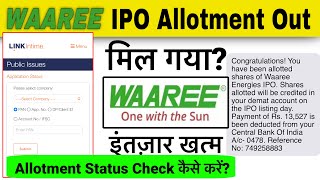 WAAREE Energies IPO Allotment Check kese Karen  Waaree Energies IPO Allotment [upl. by Adham]