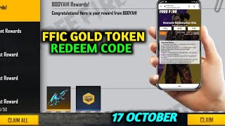 FFIC GOLD TOKEN REDEEM CODE  FFIC REDEEM CODE  FREE FIRE TODAY REDEEM CODE 17 OCTOBER REDEEM CODE [upl. by Montfort]