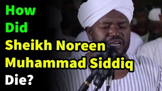 Sheikh Noreen Muhammad Siddiq Quran Reciter Biography Wiki Age Traffic Accident Cause of death [upl. by Coopersmith651]