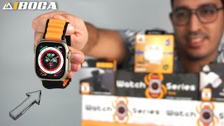 أفضل شبيهة لساعة Apple Watch Ultra في المغرب  iboga Watch Ultra  GIVEAWAY [upl. by Amesari]